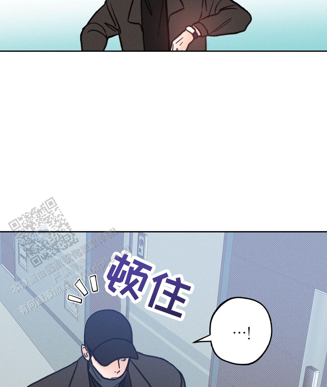 人狼恋狼人如何获胜漫画,第8话1图