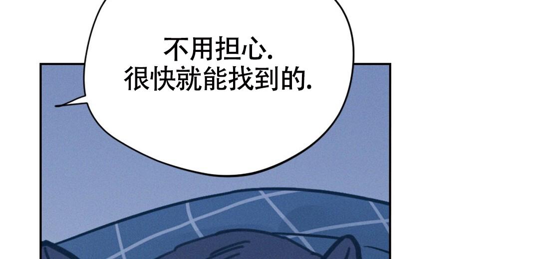 狼人之夜漫画,第11话1图