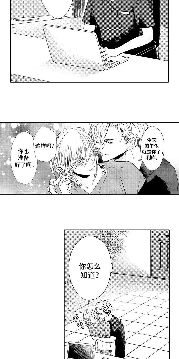 牙医不建议矫正牙齿漫画,第2话2图