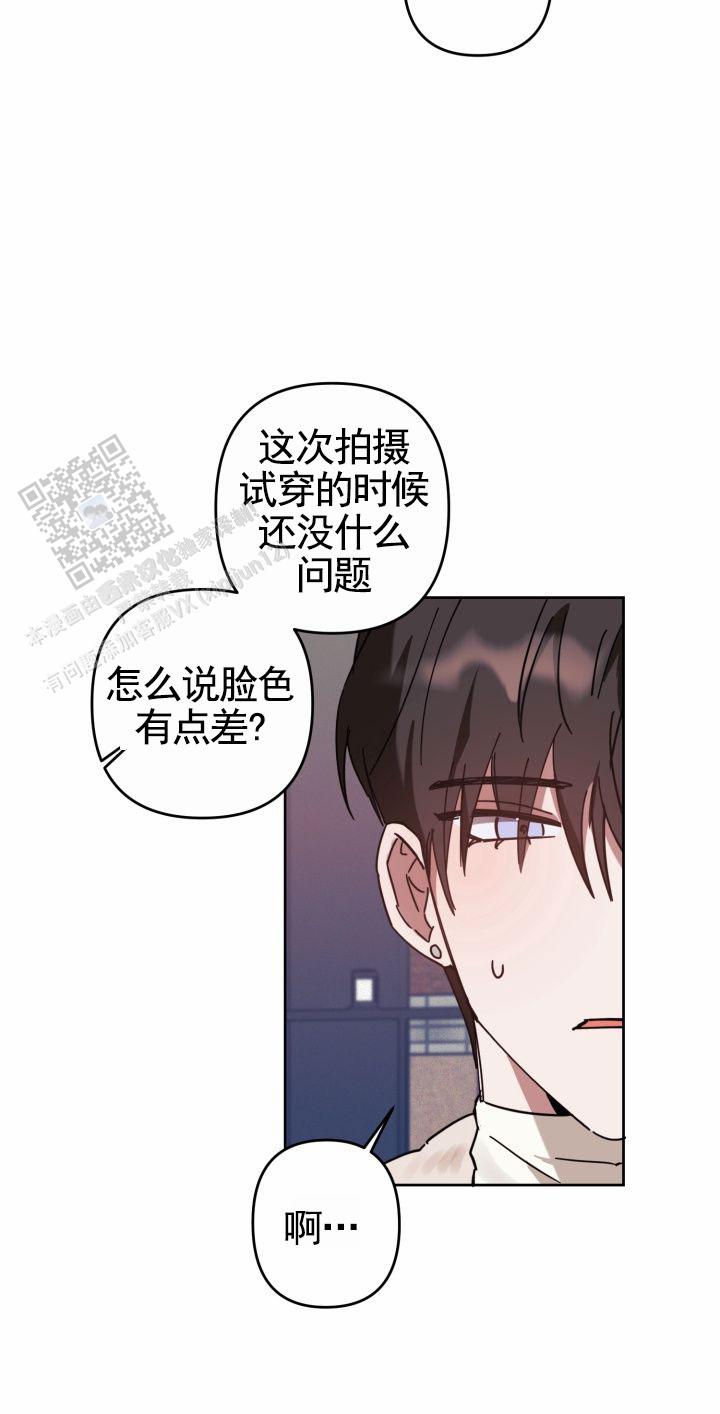 换位思考的作文素材漫画,第5话1图