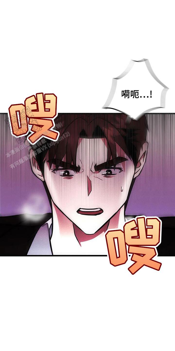 恶魔之约韩剧全集免费观看漫画,第51话2图