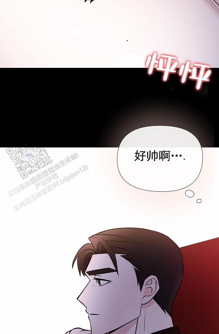 恶魔之约韩剧免费观看漫画,第4话2图