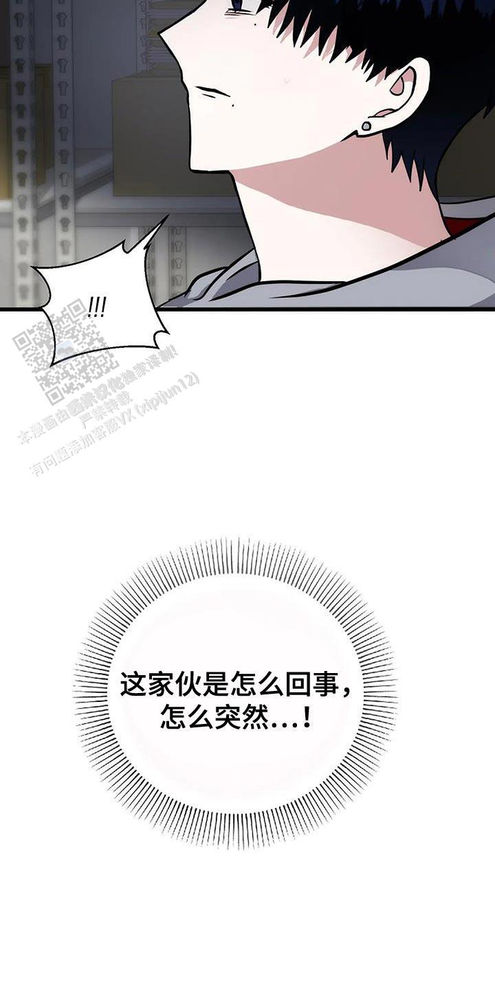 恶魔之约韩剧免费观看漫画,第29话1图