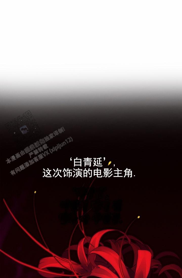 恶魔之约主题曲叫什么漫画,第8话1图