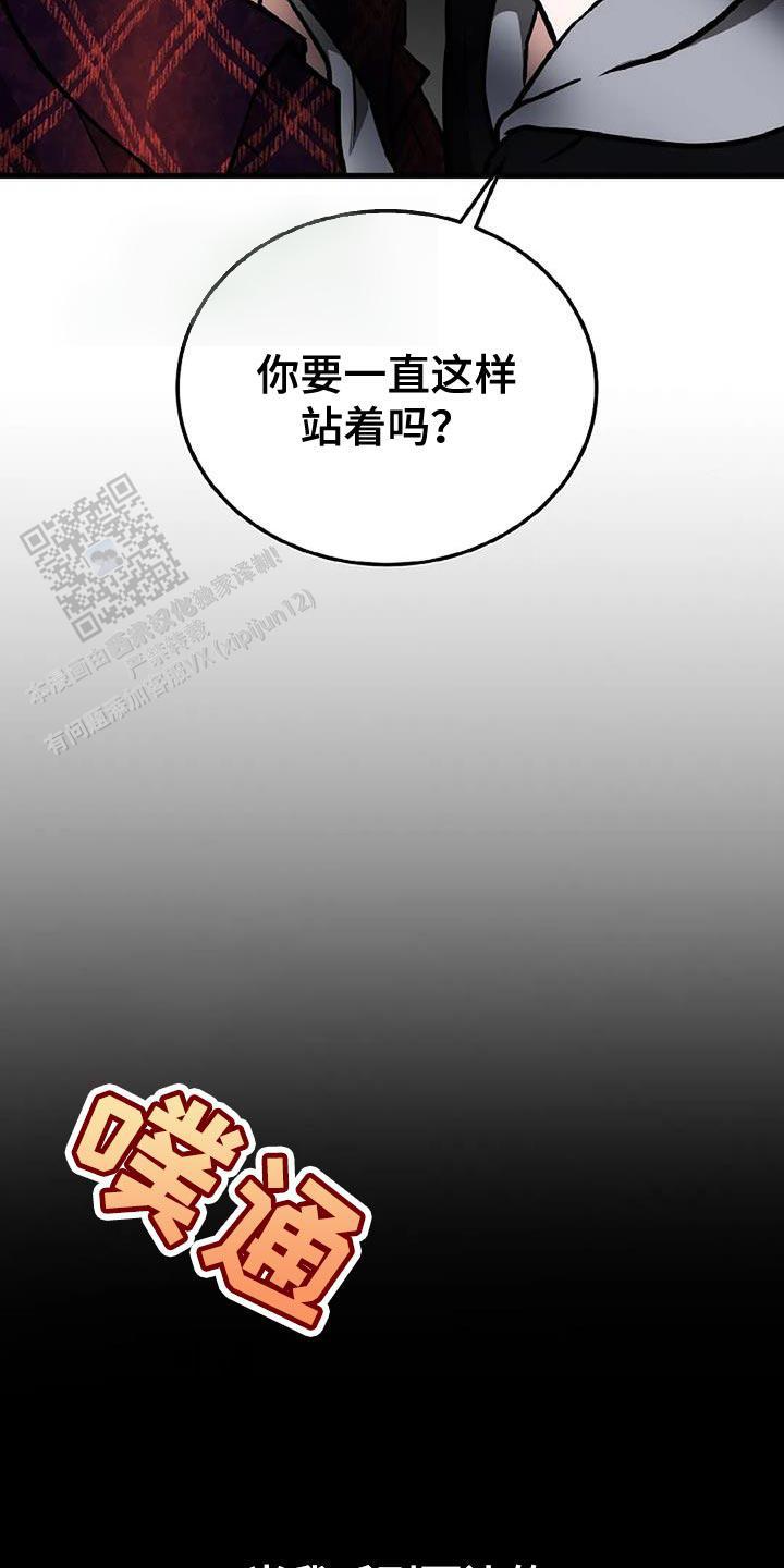 恶魔之约韩剧免费观看漫画,第29话2图