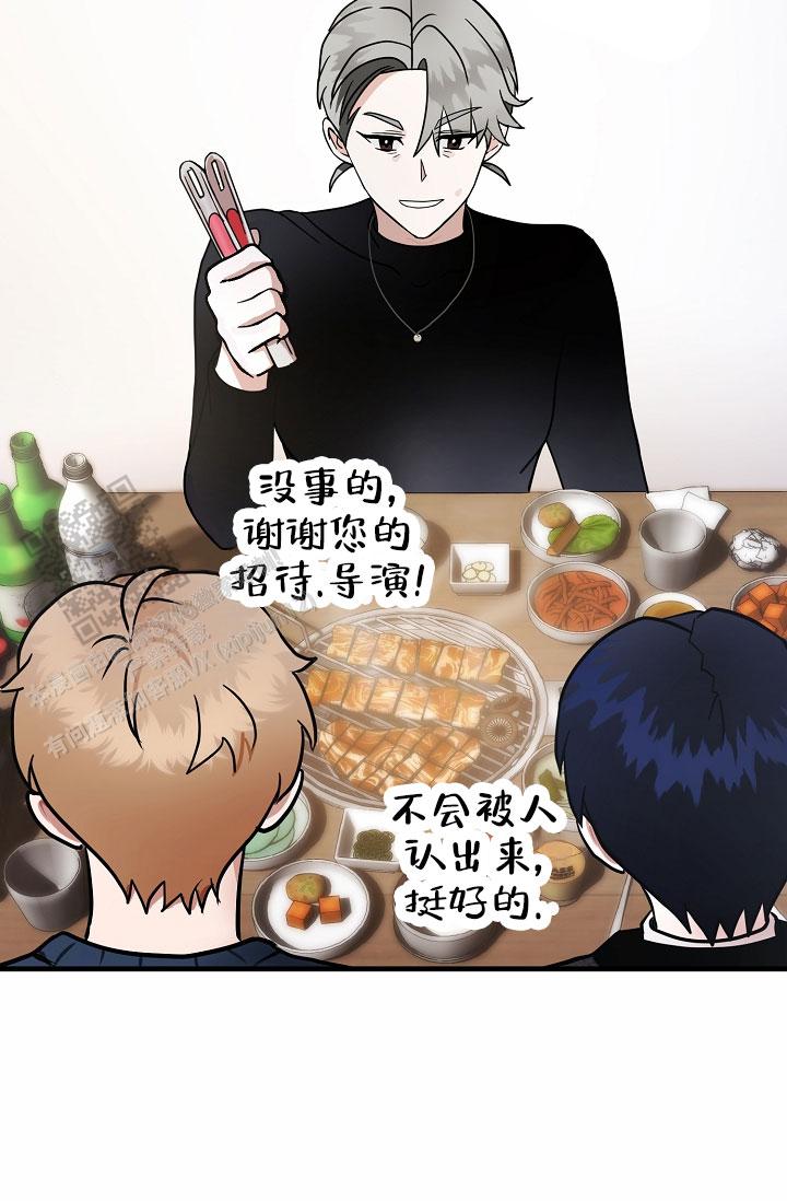 恶魔之约漫画抖音在线看漫画,第13话1图