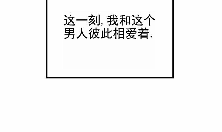 恶魔之约主题曲漫画,第11话1图