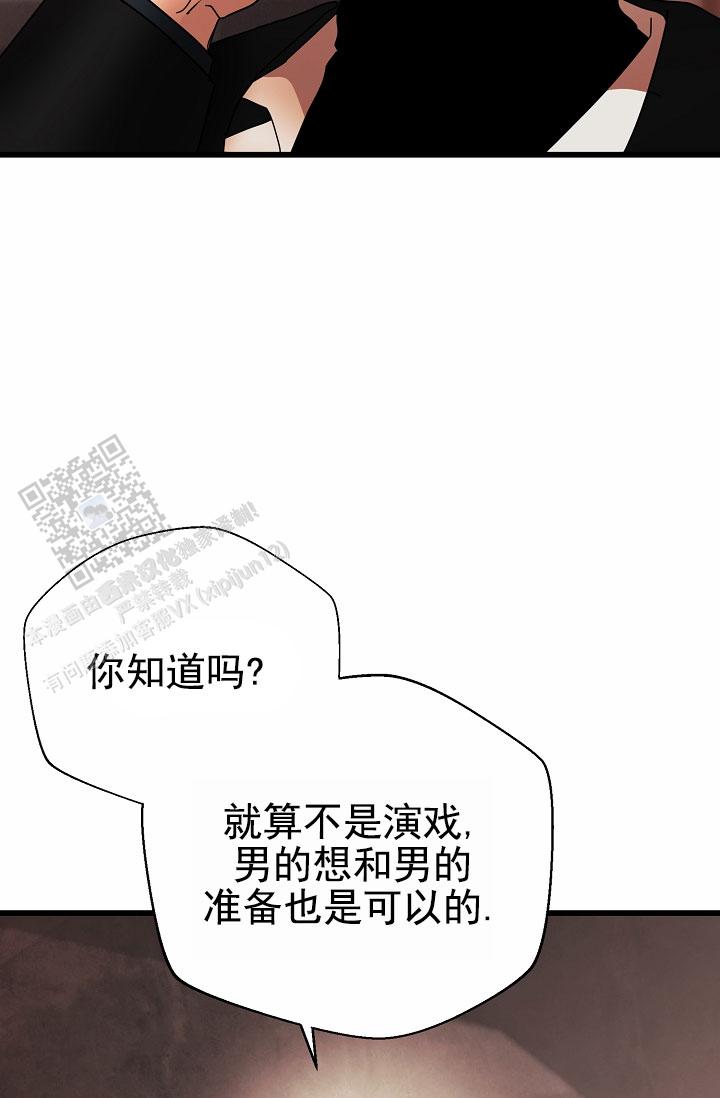 恶魔之约韩剧全集免费观看漫画,第12话1图