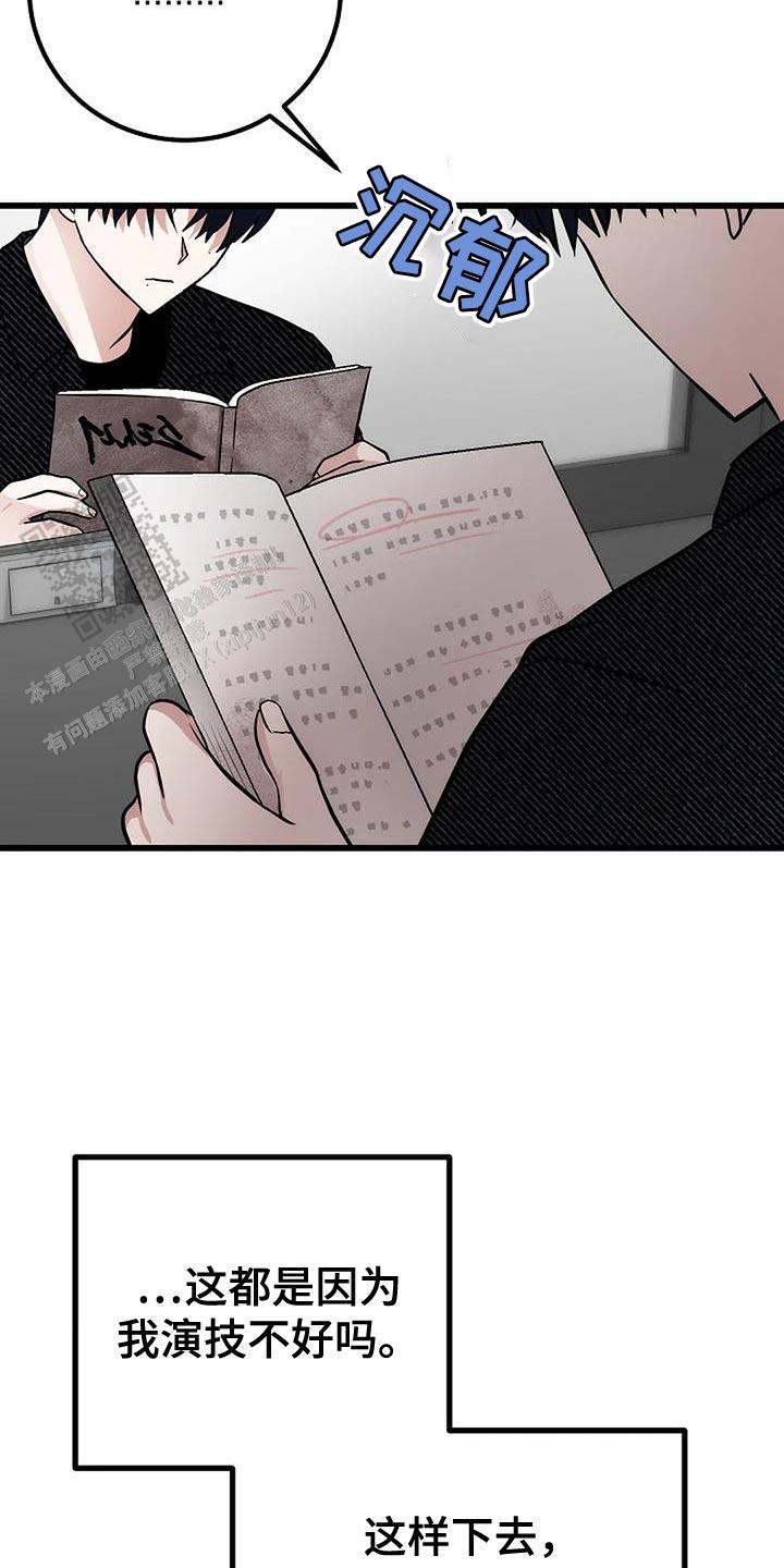 恶魔之约主题曲叫什么漫画,第30话2图