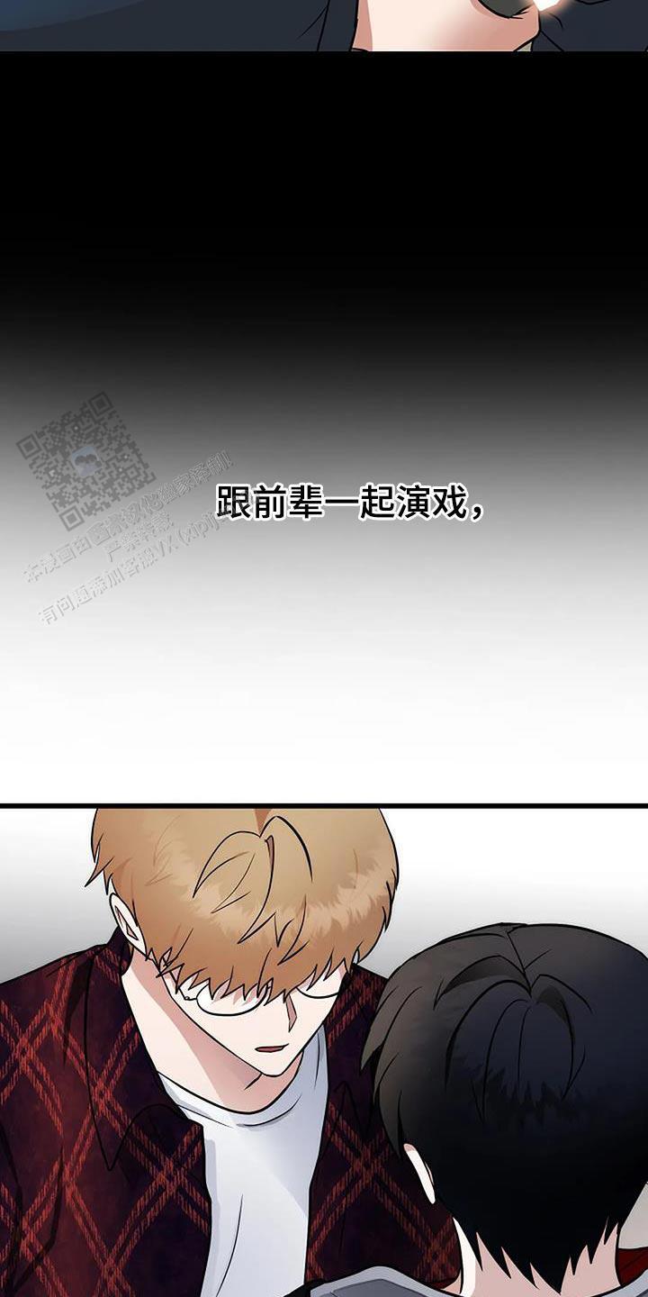 恶魔之约韩剧免费观看漫画,第29话1图