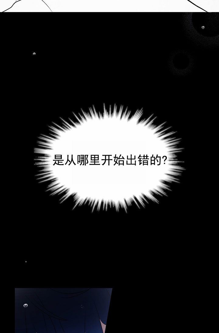 恶魔之约主题曲漫画,第2话2图