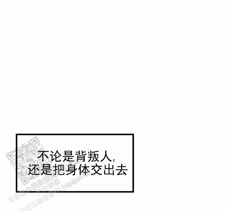 恶魔之约韩剧全集免费观看漫画,第8话1图