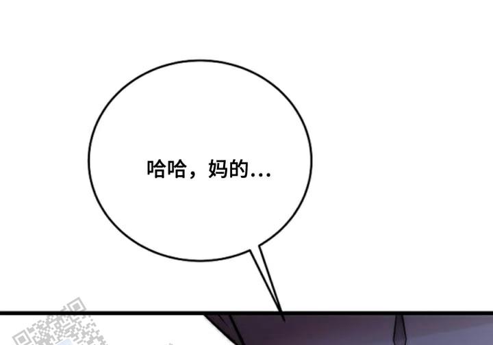 恶魔之约全集完整版漫画,第18话2图