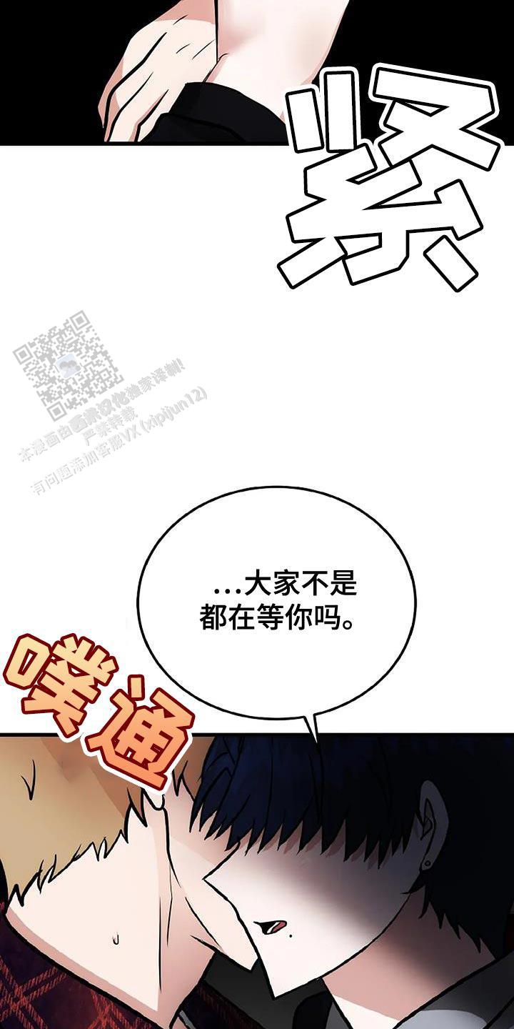 恶魔之约韩剧免费观看漫画,第29话1图