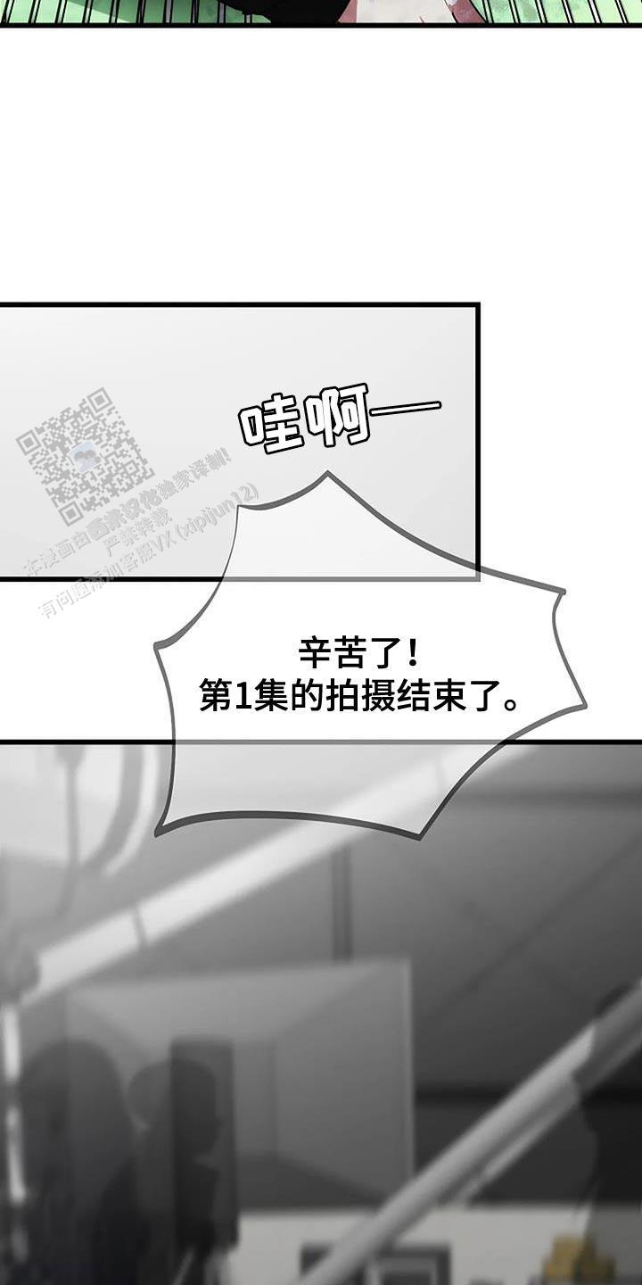 恶魔之约韩剧全集免费观看漫画,第30话2图