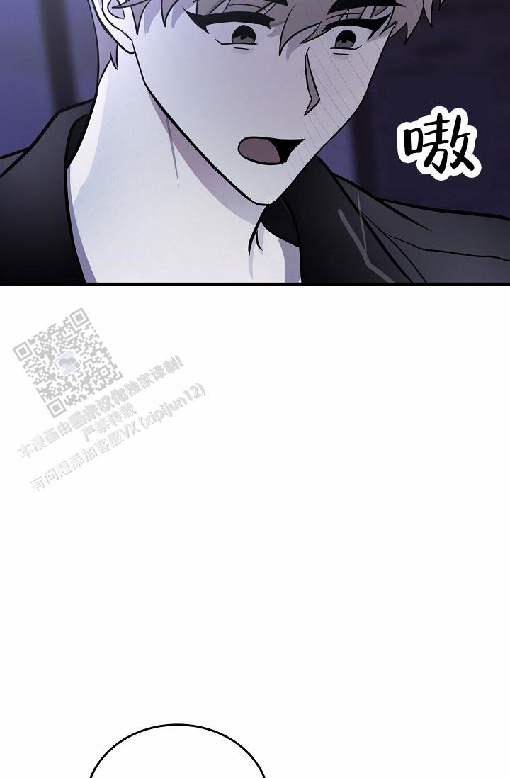 恶魔之约韩剧免费观看漫画,第16话2图