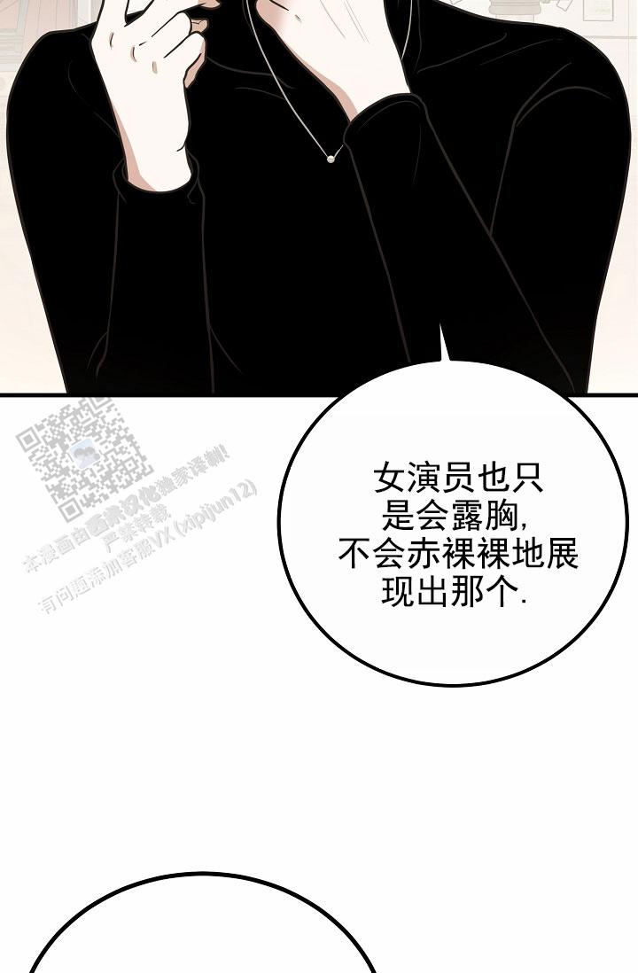 恶魔之约韩剧免费观看漫画,第14话1图