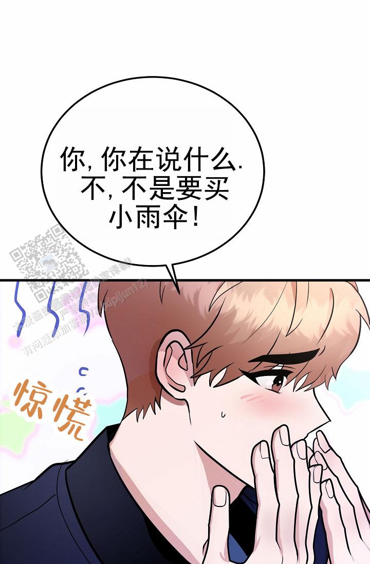 恶魔之约韩剧免费观看漫画,第16话2图