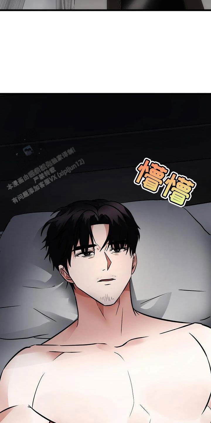 恶魔之约壁纸漫画,第41话1图