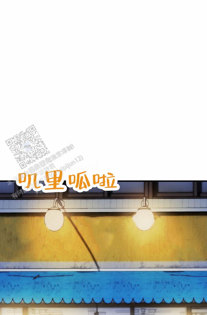 恶魔之约bgm叫什么漫画,第13话1图