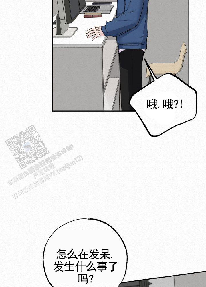 沉香救母电视剧大全漫画,第8话1图