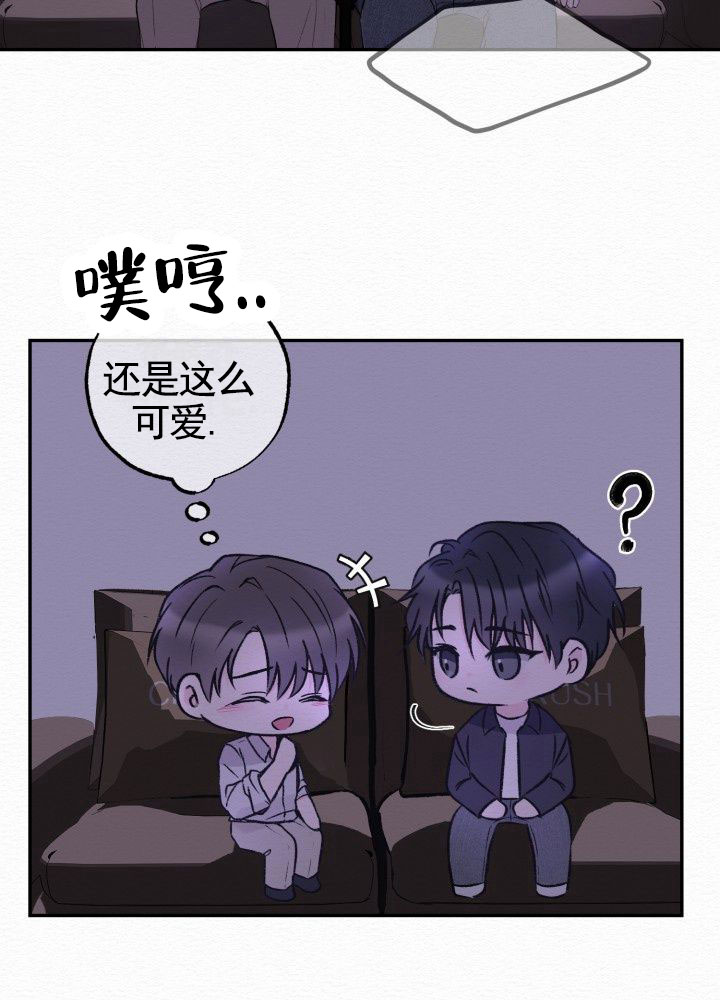 沉香精油的功效与作用及禁忌漫画,第2话2图