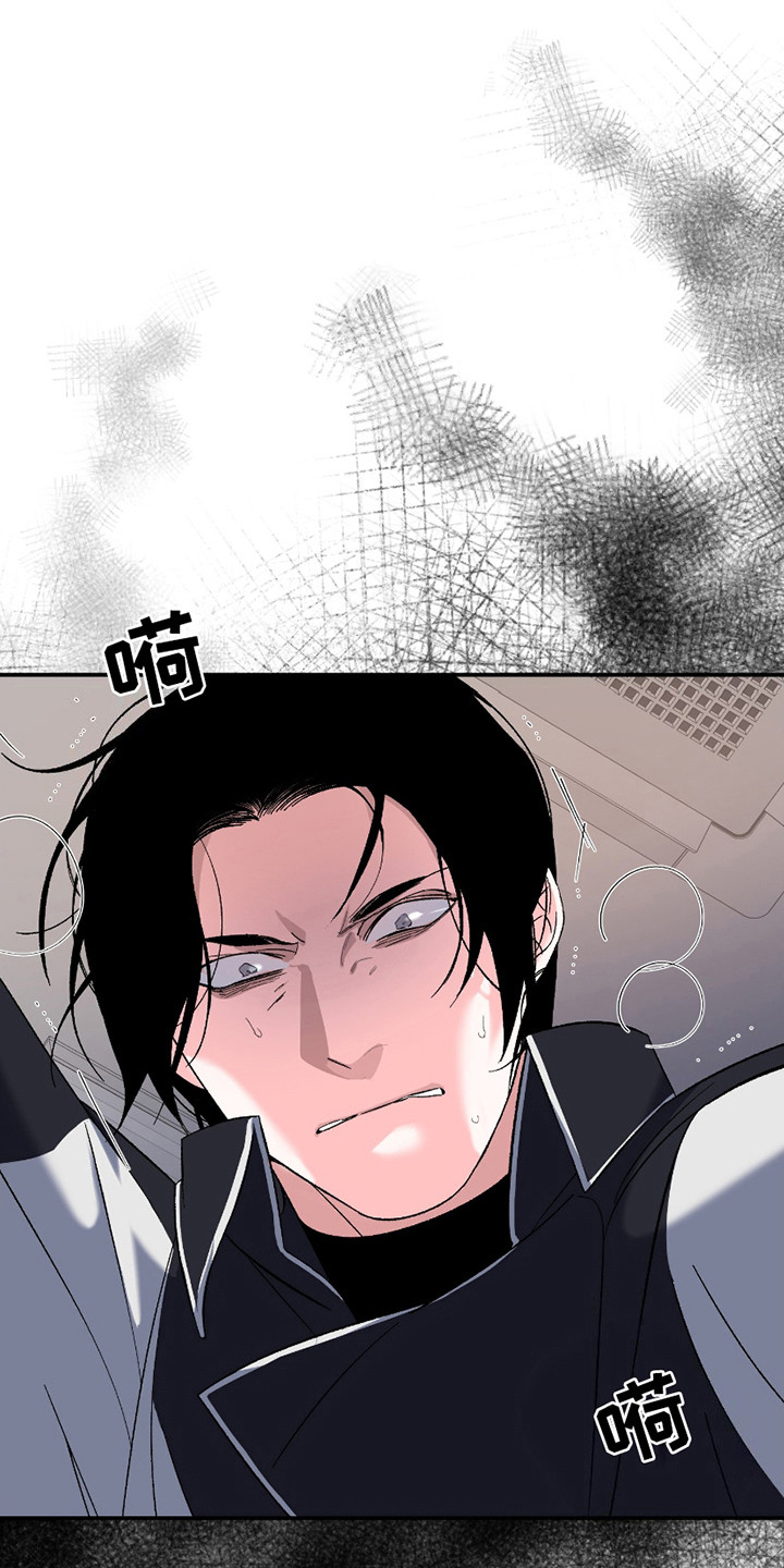 最棒的老爸手势舞完整版漫画,第13话1图