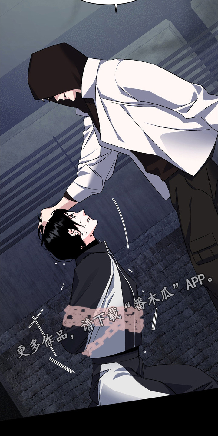 最棒的老爸手势舞完整版漫画,第11话1图