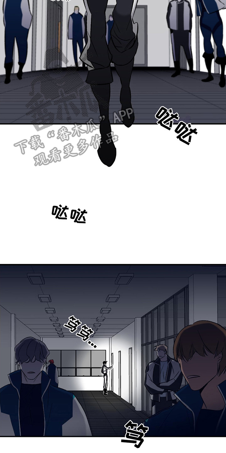 最棒的老师漫画,第1话2图