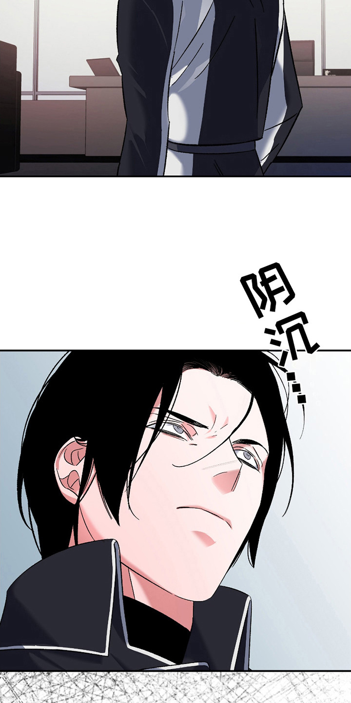 最棒的老爸手势舞完整版漫画,第13话1图