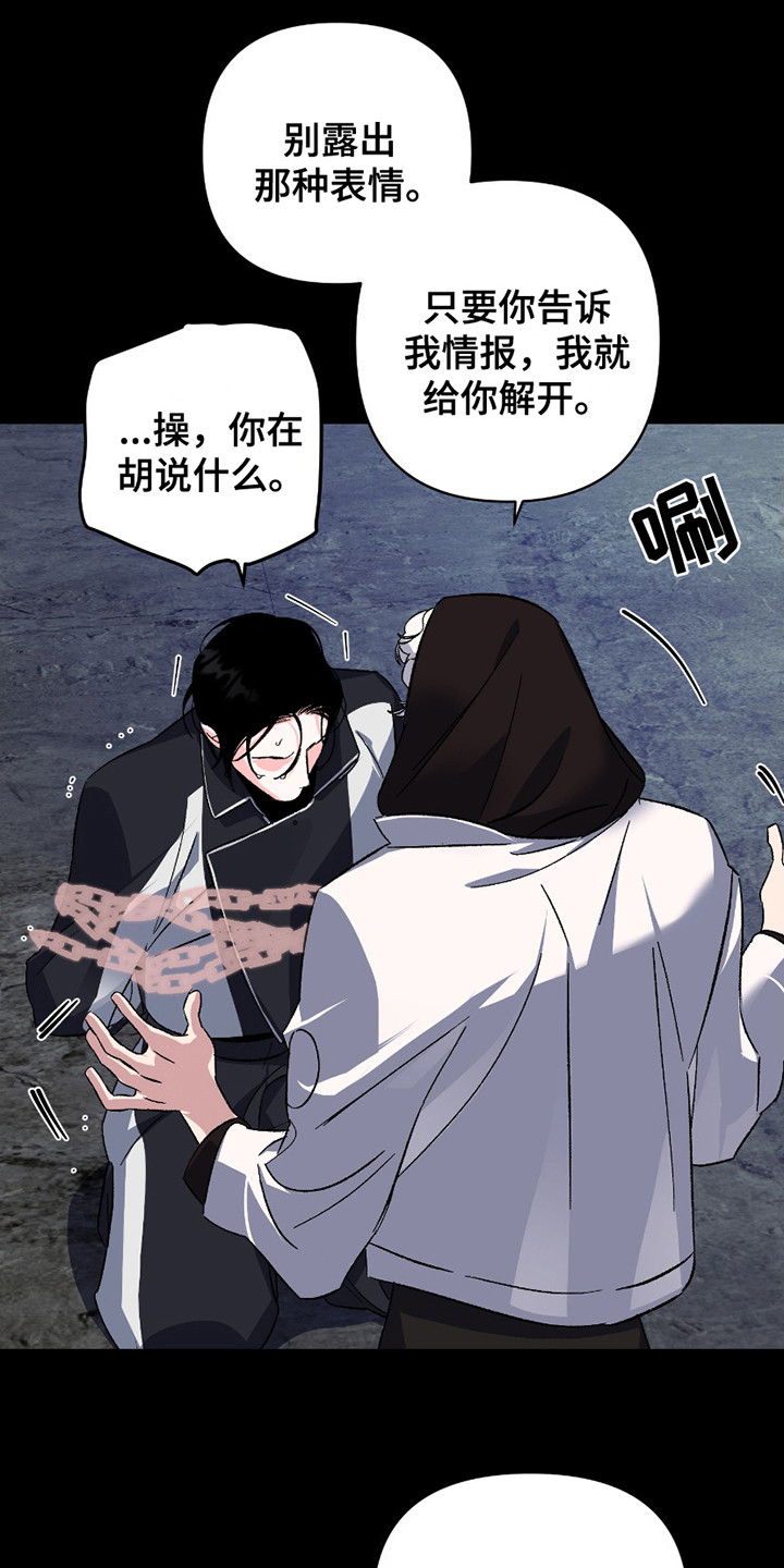 最棒的老爸手势舞完整版漫画,第11话1图