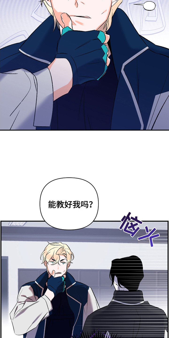 最棒的女儿创意红包漫画,第2话1图