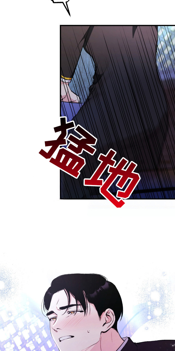 福灵安的历史原型漫画,第1话1图