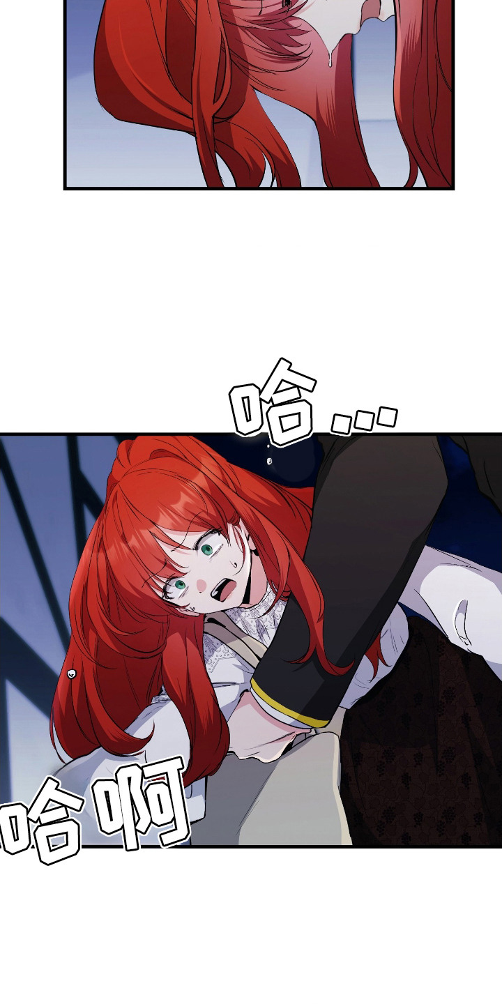 福灵安的历史原型漫画,第9话1图