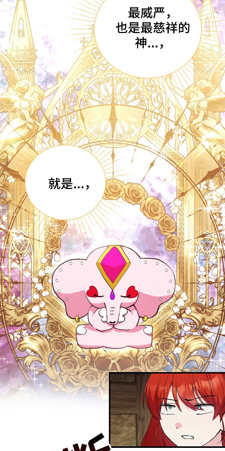 福灵水库钓鱼漫画,第5话2图