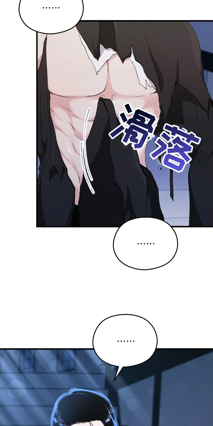 福灵安的历史原型漫画,第9话2图