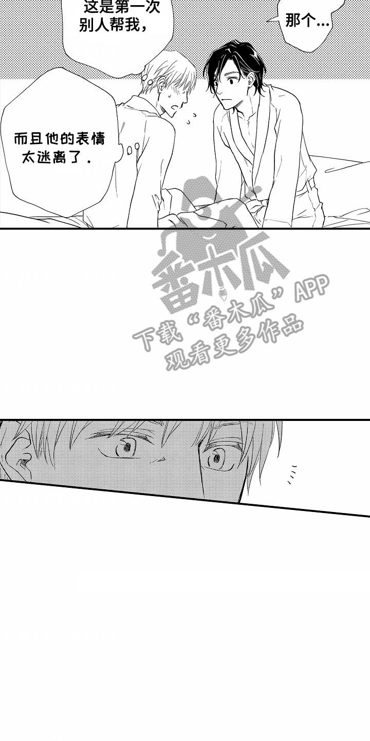 白衣天使下一句是啥漫画,第11话2图