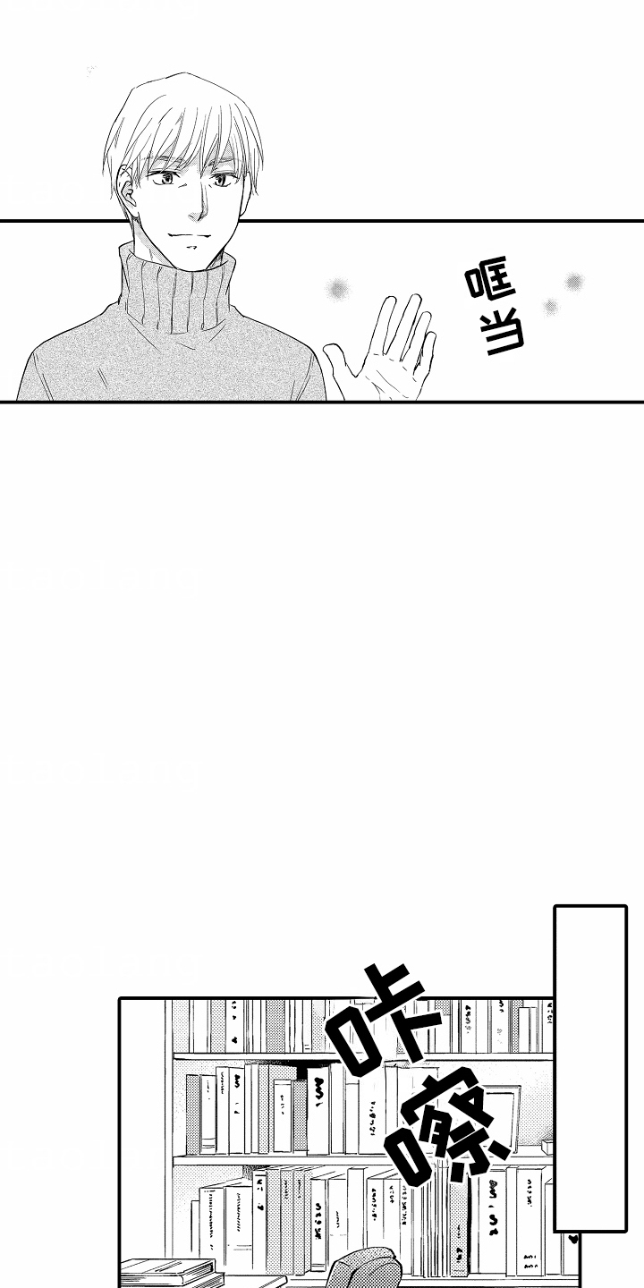 白衣天使下一句是啥漫画,第18话1图