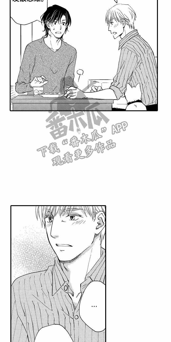 白衣天使儿童画漫画,第19话2图