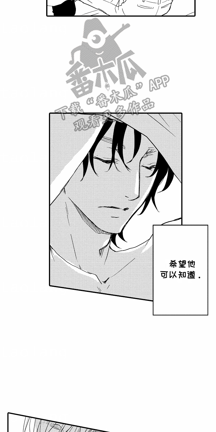 白衣天使儿童画漫画,第16话2图