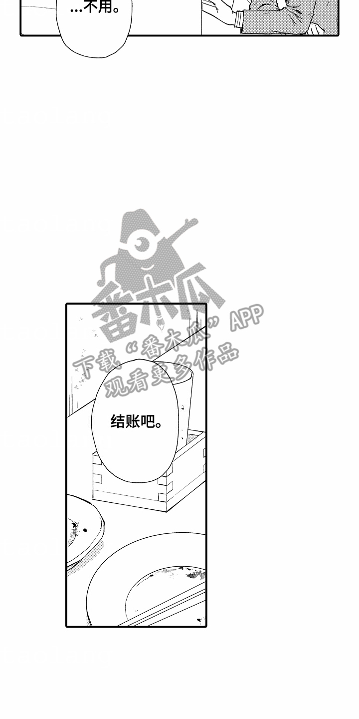 白衣天使儿童画漫画,第8话2图