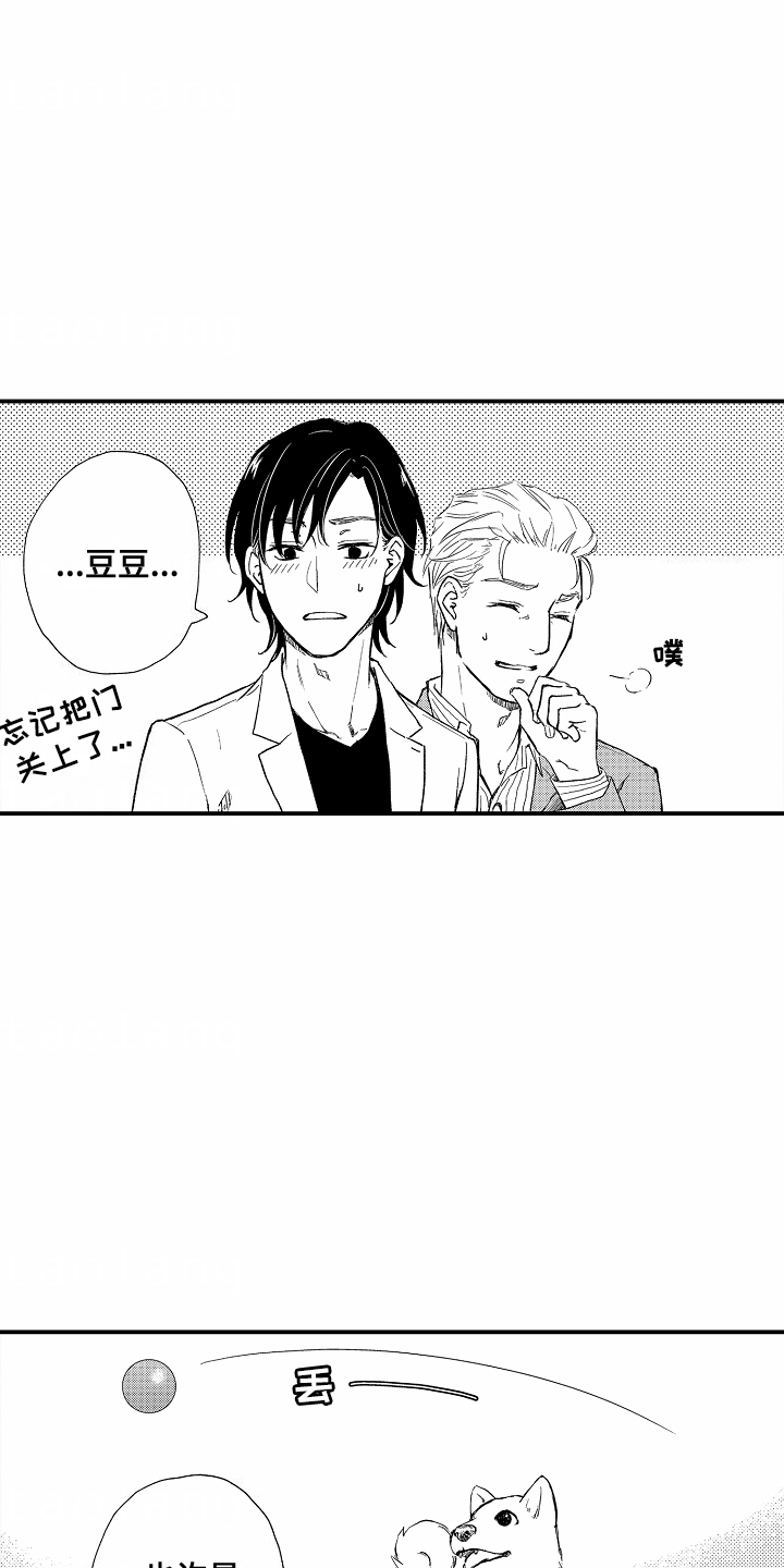 白衣天使下一句是啥漫画,第9话1图
