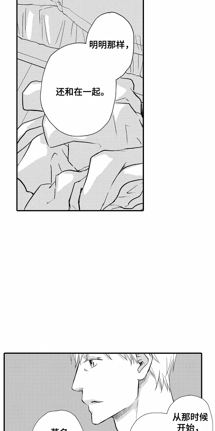 白衣天使儿童画漫画,第12话1图