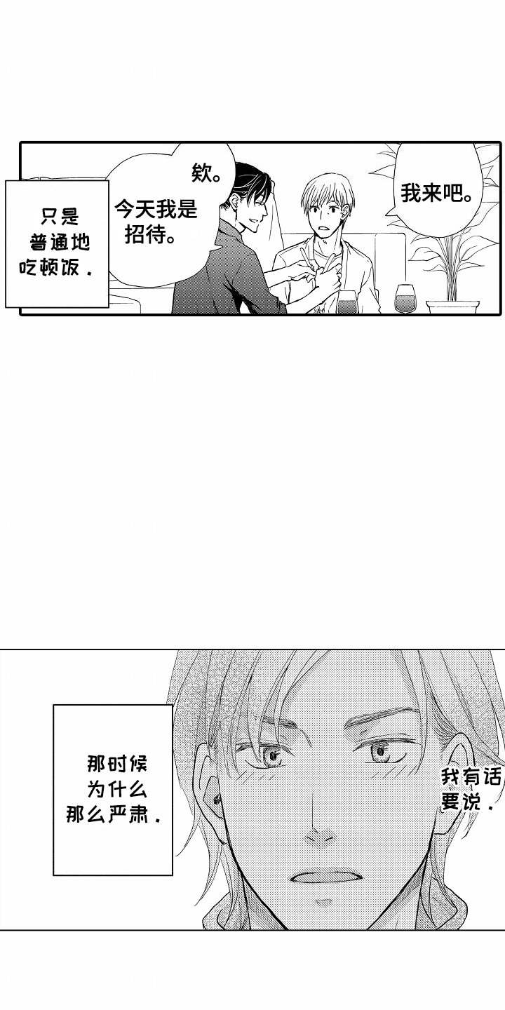 白衣天使的职责和使命漫画,第6话1图