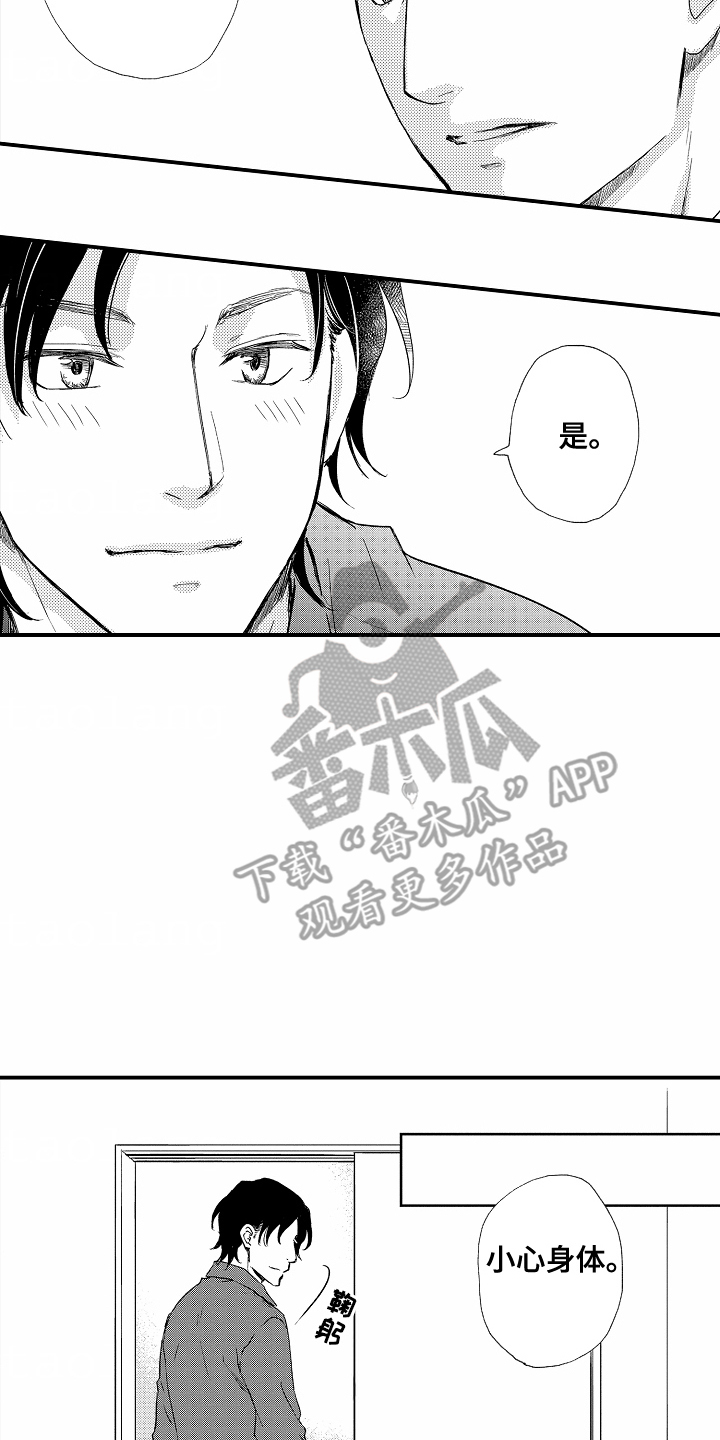 白衣天使儿童画漫画,第1话2图