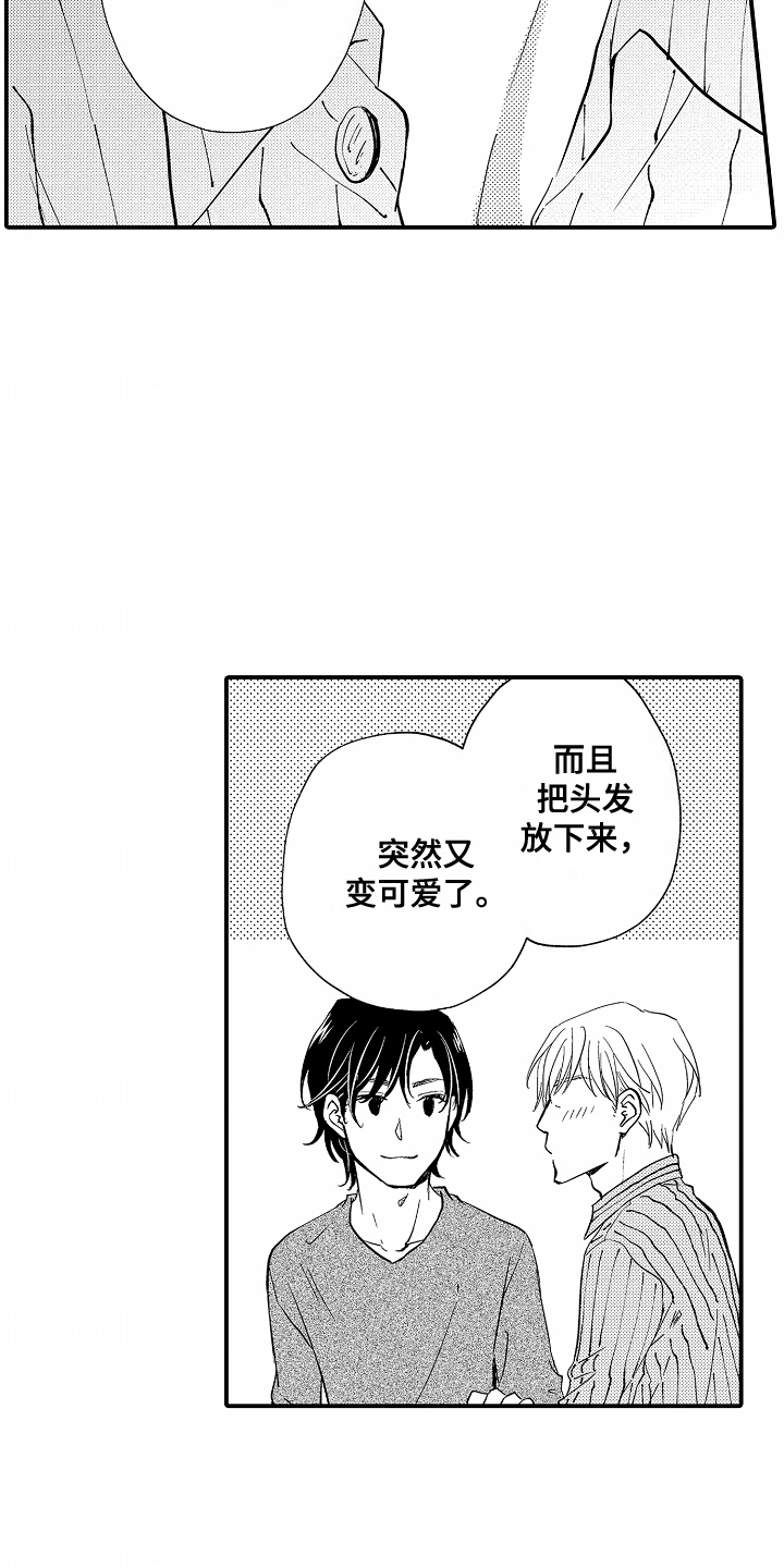 白衣天使儿童画漫画,第19话1图