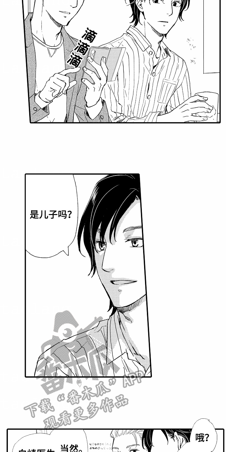 白衣天使的职责和使命漫画,第3话2图