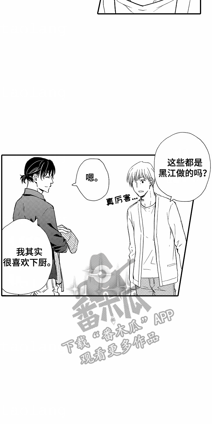 白衣天使的职责和使命漫画,第6话2图