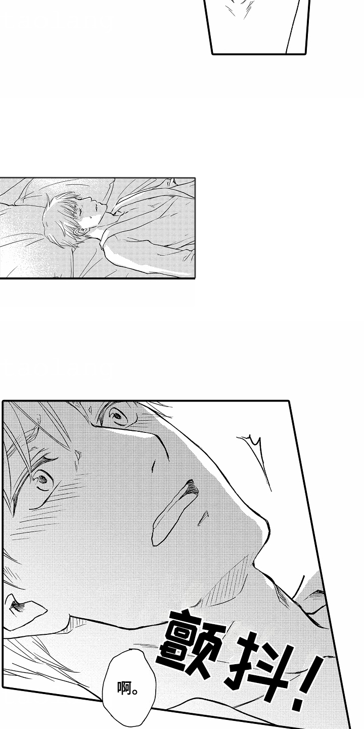白衣天使下一句是啥漫画,第11话1图
