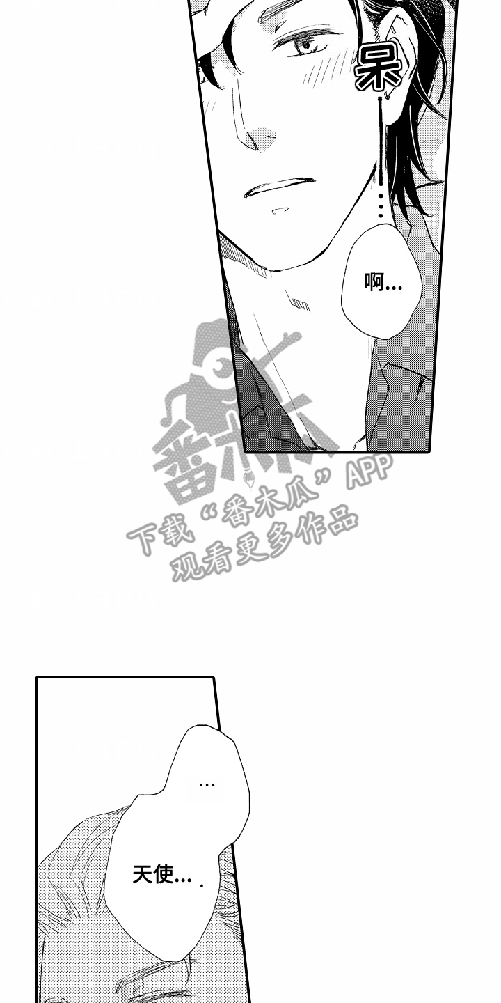 白衣天使的职责和使命漫画,第1话2图